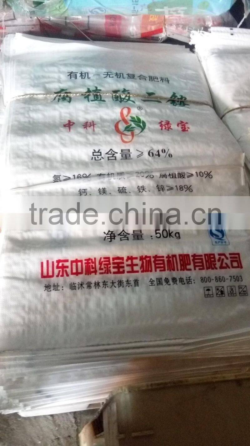 pp woven fabric, vegetables, rice, feed, sand, cerment packing bopp laminated printing pp woven bag