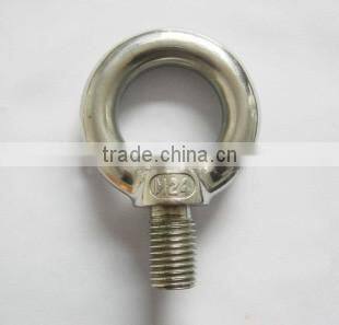 Eye Nut 1169 CSLM01