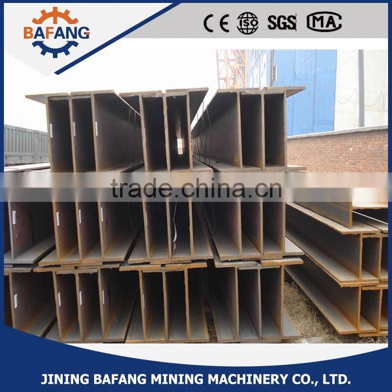 The best price Q235 Hot Rolled H-beam