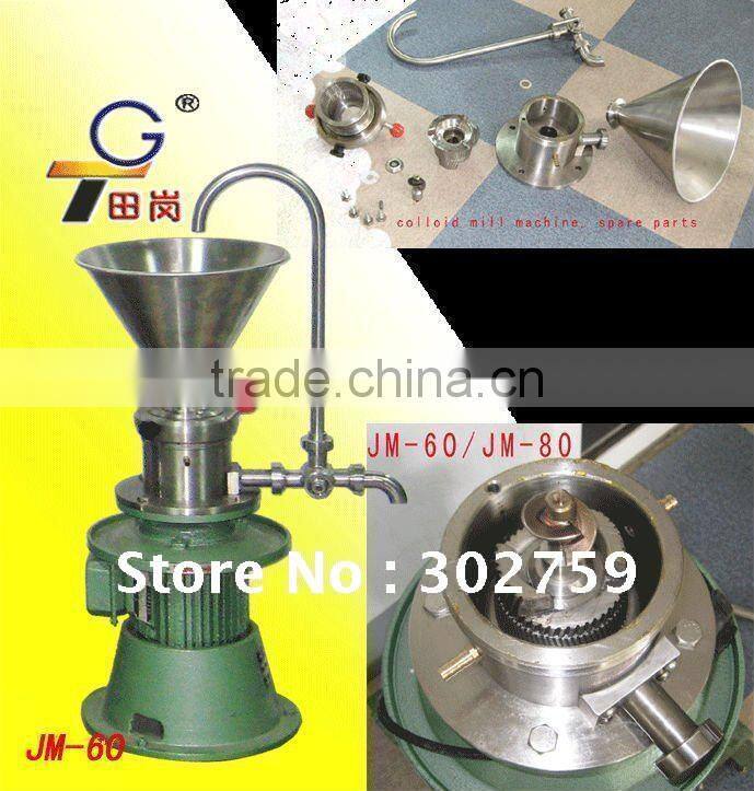 Colloid Mill/Grinding Machine JMS-60