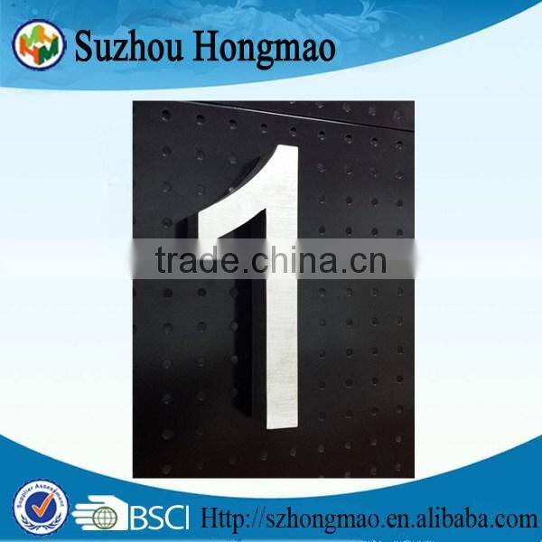 Brushed Stainless steel house number in size 100mm