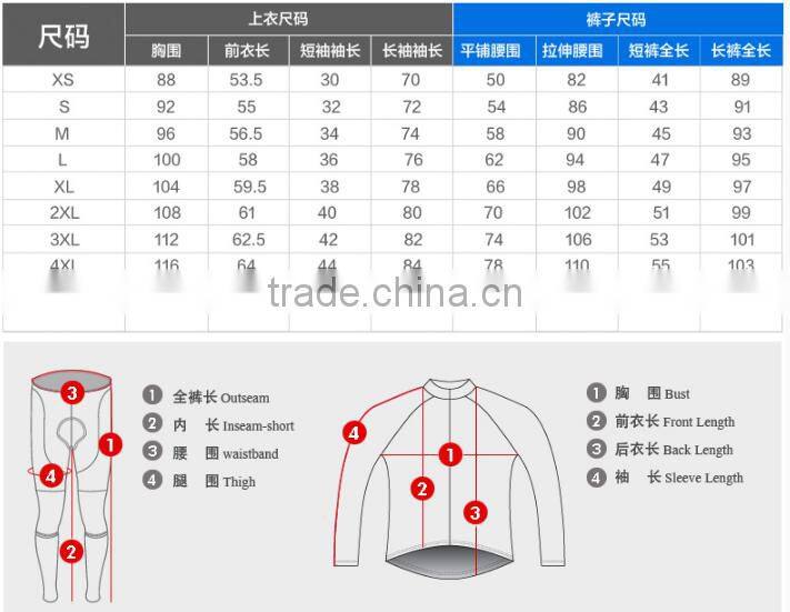 2017 cycling wear high quality custom printed online