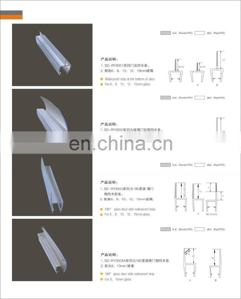 PVC magnetic shower door seal for 90 degree and 130 degree glass doors