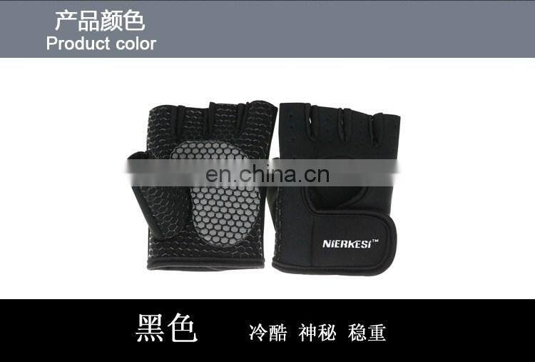 5mm Gel Pad Cycling Gloves ,Light Silicone Gel Pad Riding Gloves#RG-03