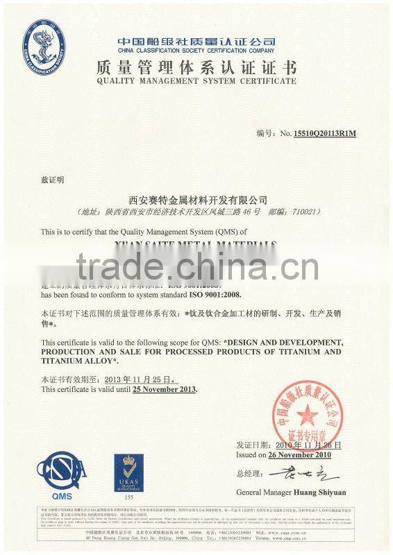 Titanium Alloy Discs