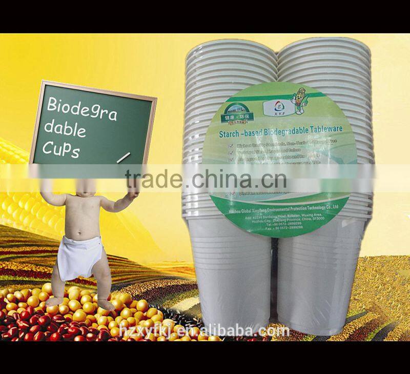 4OZ biodegradable plastic cups:XYFP-04