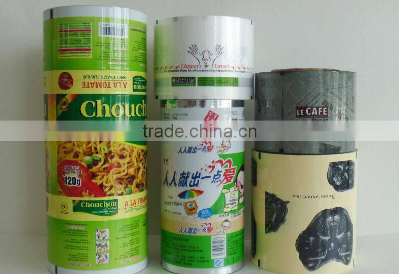 Hot Food Wrapping Paper(Roll)