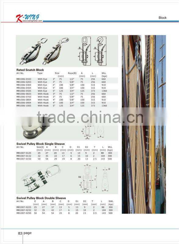 Stainless Steel Marine Block