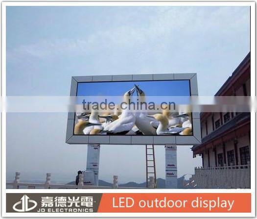Giant screen P16 outdoor movie hd dvd