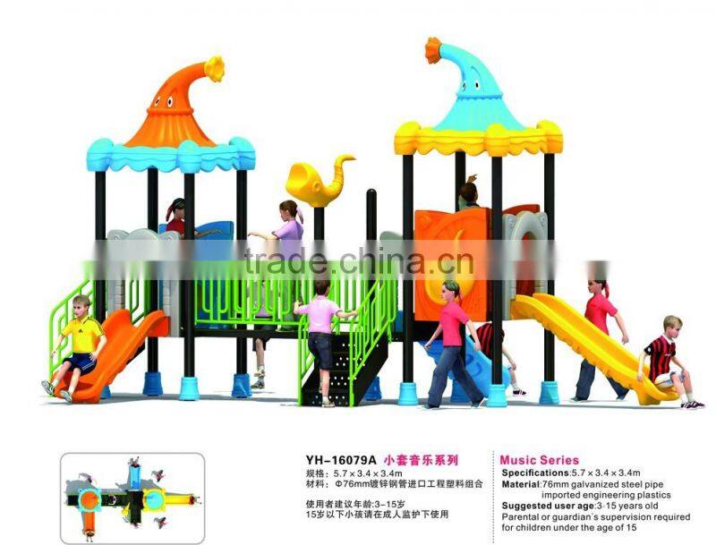 2016 cheap indoor outdoor playground equipment