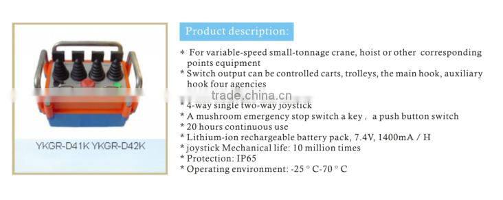 YKGR-D41K YKGR-D42K joystick For variable-speed small-tonnage crane
