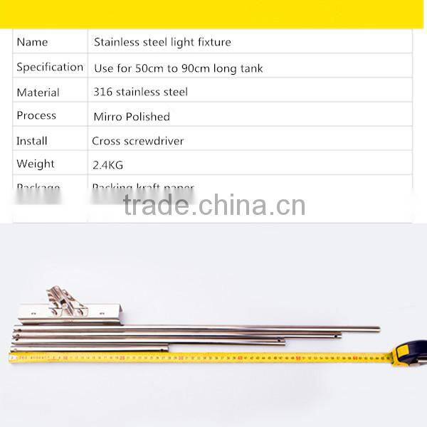 DICI Stainless steel aquarium lighting stand