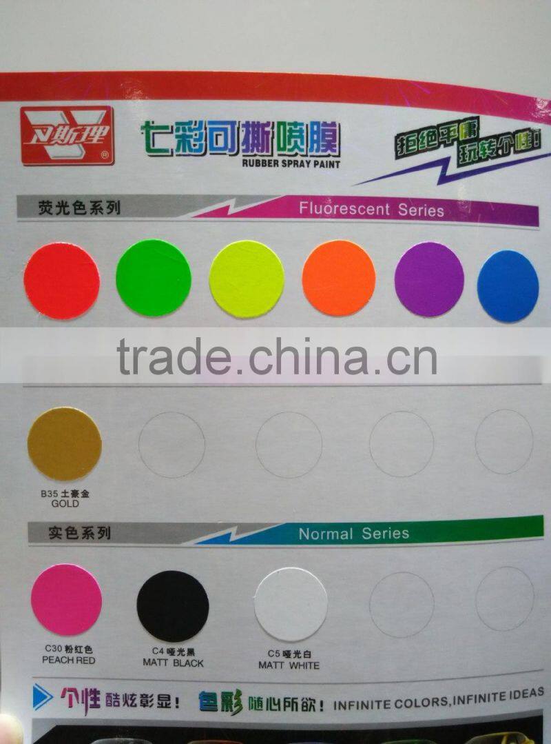 Removable Rubber Paint 450ml ( Rubber Paint films for Rims color change & decoration)