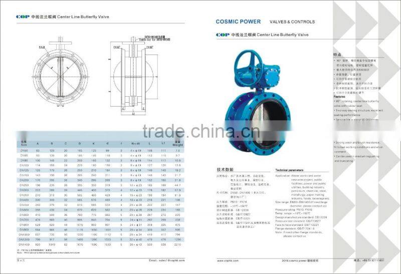 Cast Iron Double Flanged Double Eccentric 6 inch Butterfly Valve in PN10/PN16/PN25