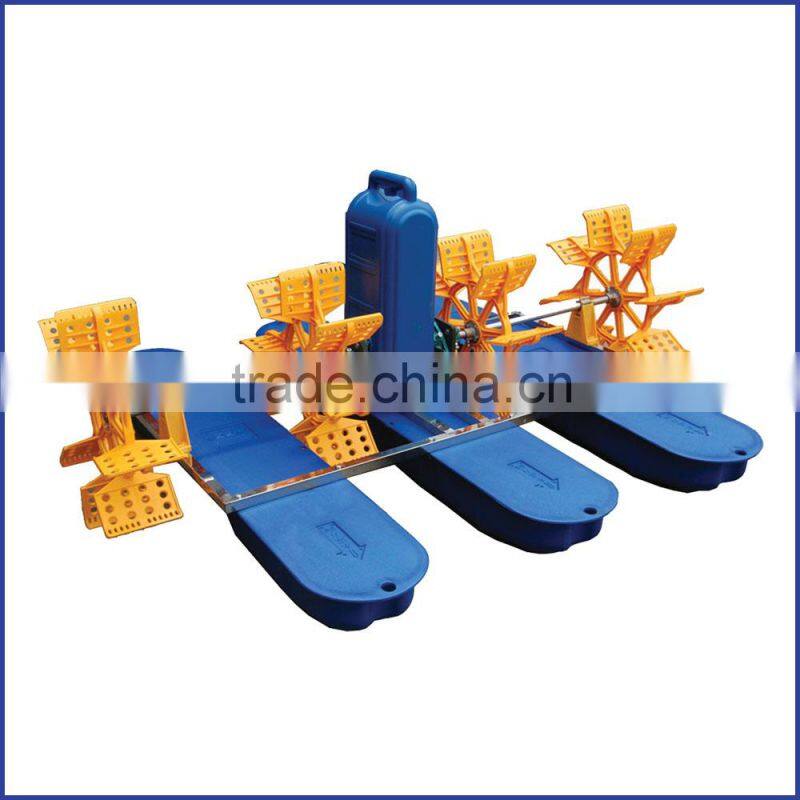 2015 fish pond aerator fish farimign aerator with low price