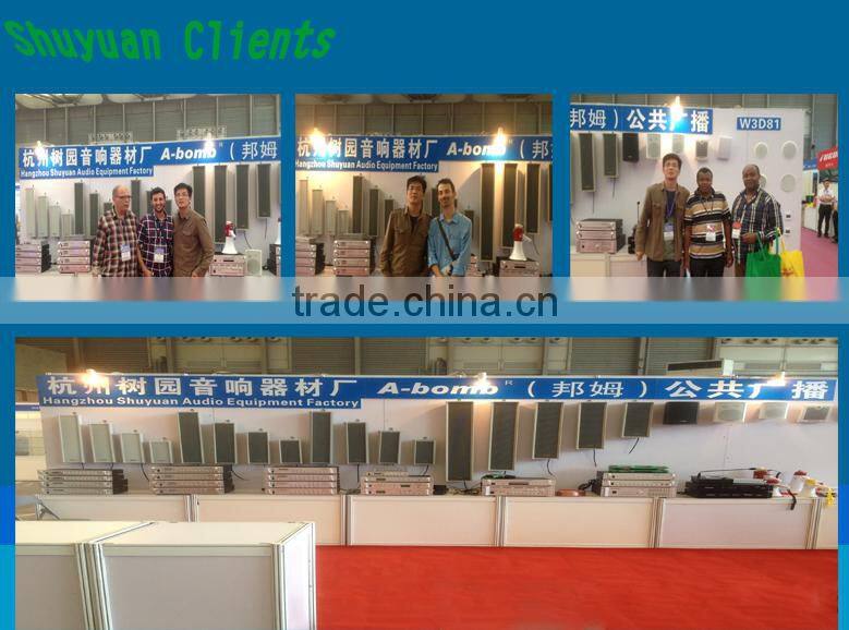 SGP-U70A MP3 amplifier