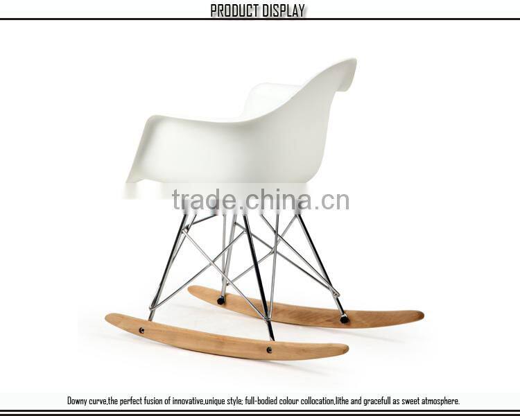 PP colorful european design baby rocking chair