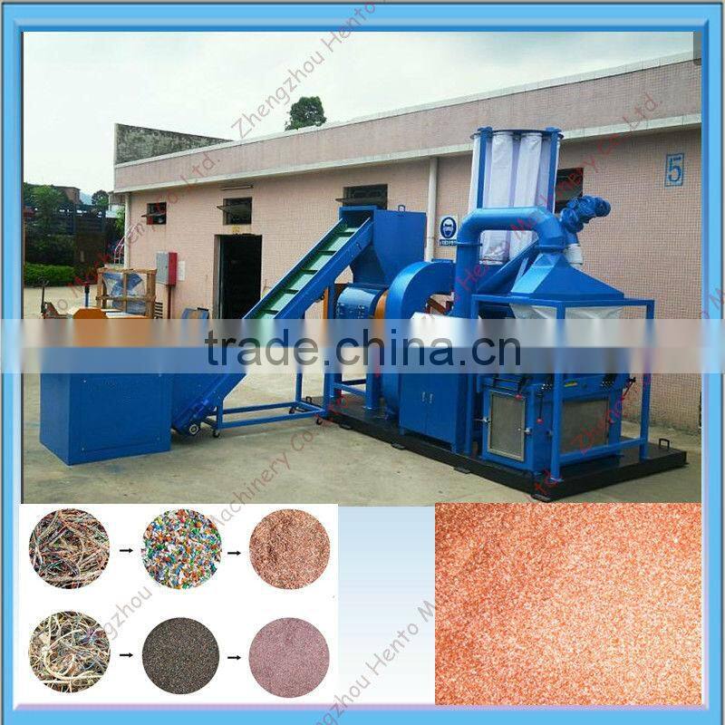 Scrap Copper Wire Recycling Machine For Sale