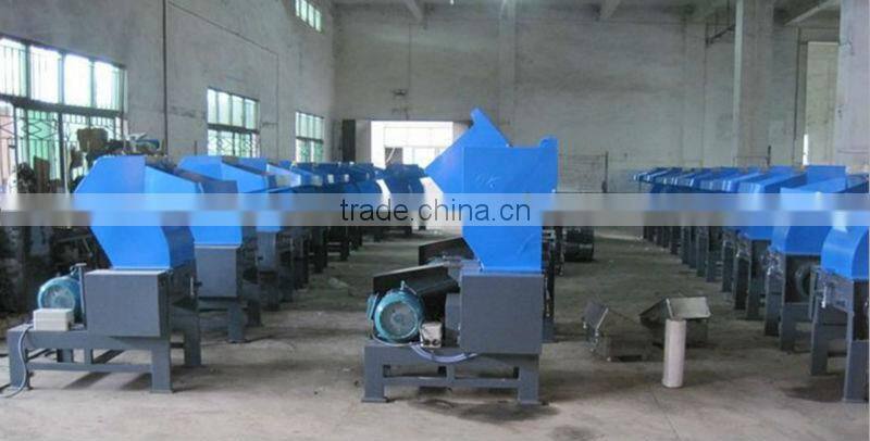 Small Household Plastic Crusher With Good Quality