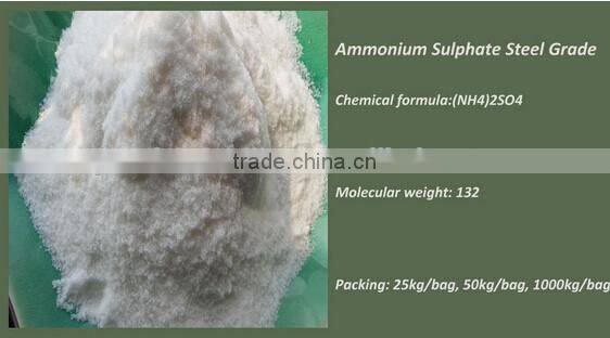 Ammonium Sulphate HBIS