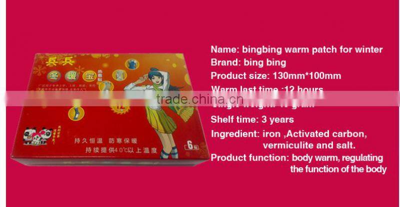 disposable heat pack heat patch heat pad