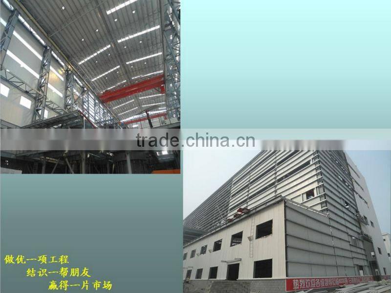 prefabricated steel structural building