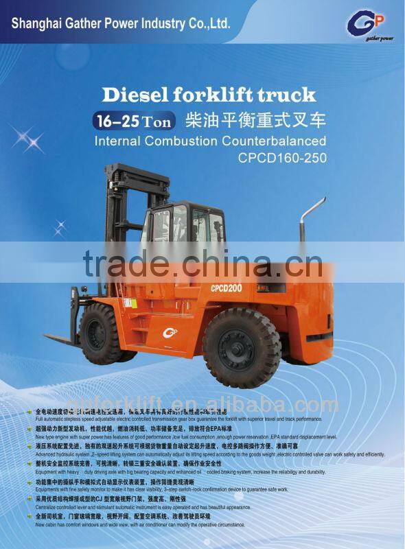 16-25 ton Diesel forklift truck 18 ton CPCD180