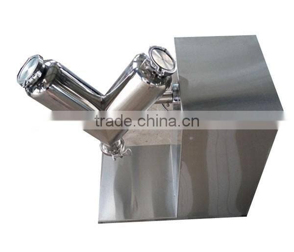 V5 Small Powder Mixer, Lab Powder Mixer, Cosmetic Powder Mixer
