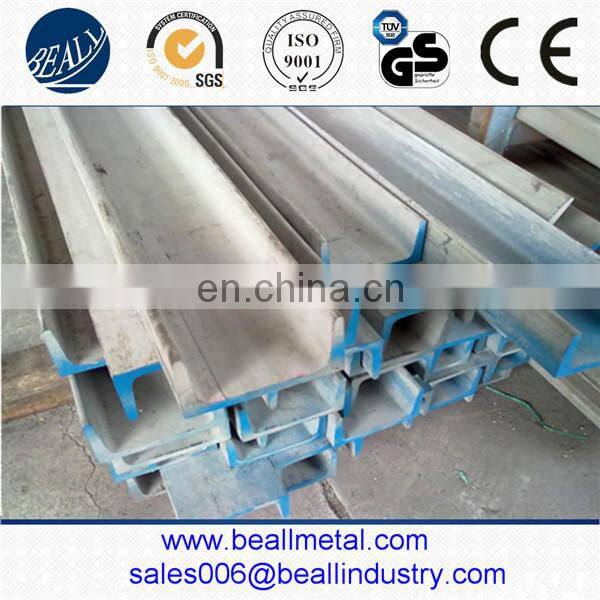 Inox 316L cold-rolled stainless steel u profile channel steel for bridge building