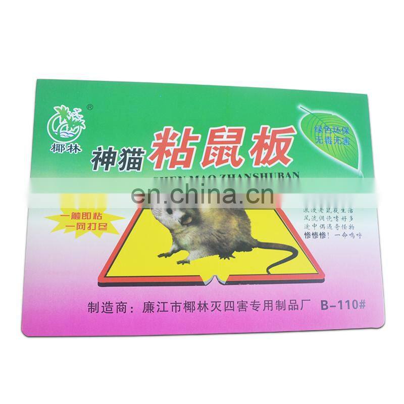 Wholesale high quality strong glue rat paper board mouse glue traps