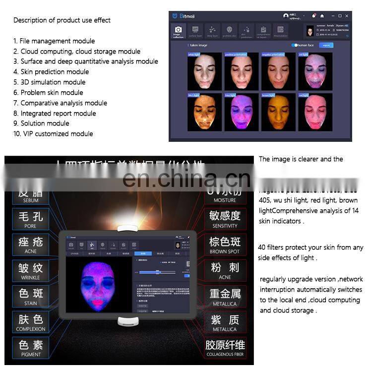 2022 New Arrival skin facial analysis Smart Skin analyzer Facial Analysis beauty equipment