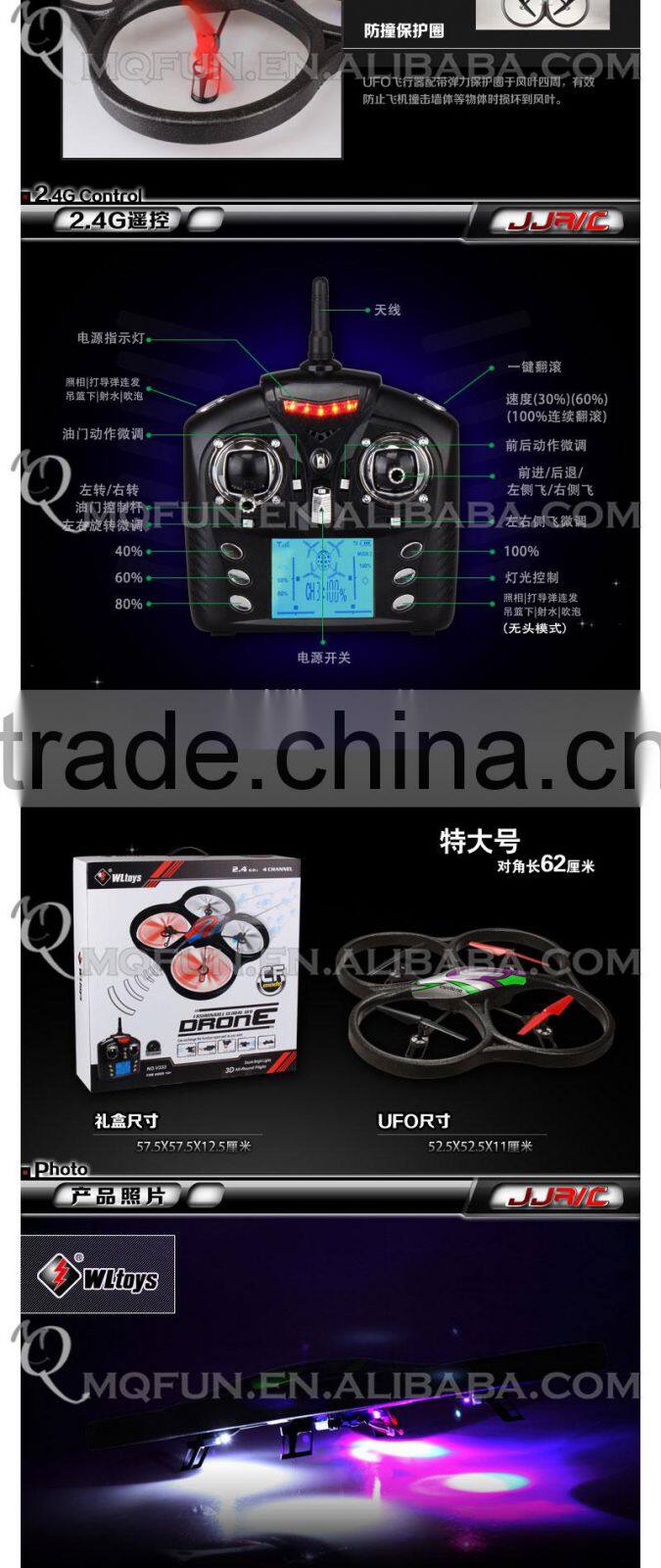 Mini Qute RC remote control flying Helicopter 2.4G huge Quadcopter Headless mode Educational electronic toy NO.V333