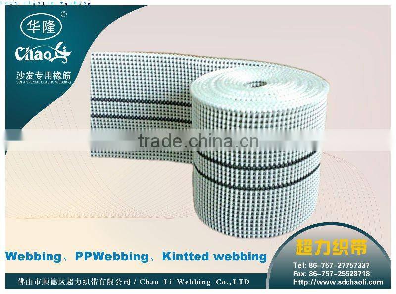 CL220 White webbing