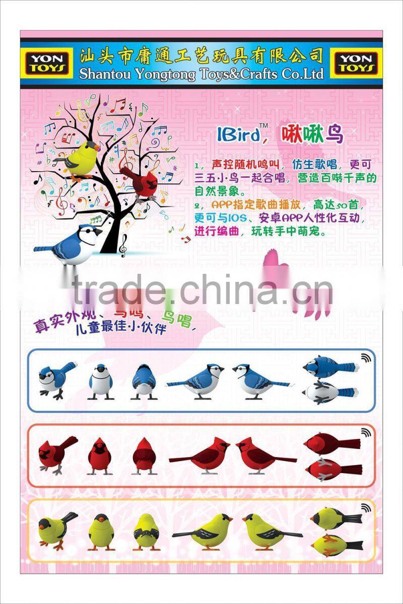 App control sound birds for kids