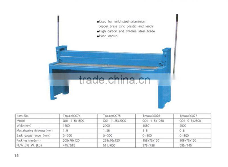 OUKE brand Hand Shear Q01-1.25X2000
