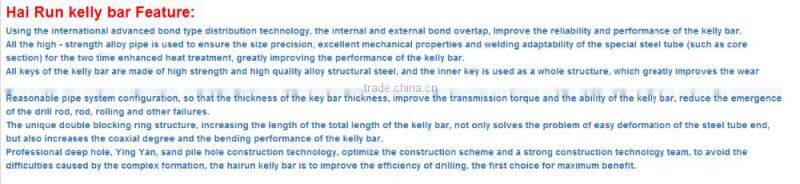 Hydraulic Drilling Rig kelly bars supplier for CMV,SOILMEC,NSR