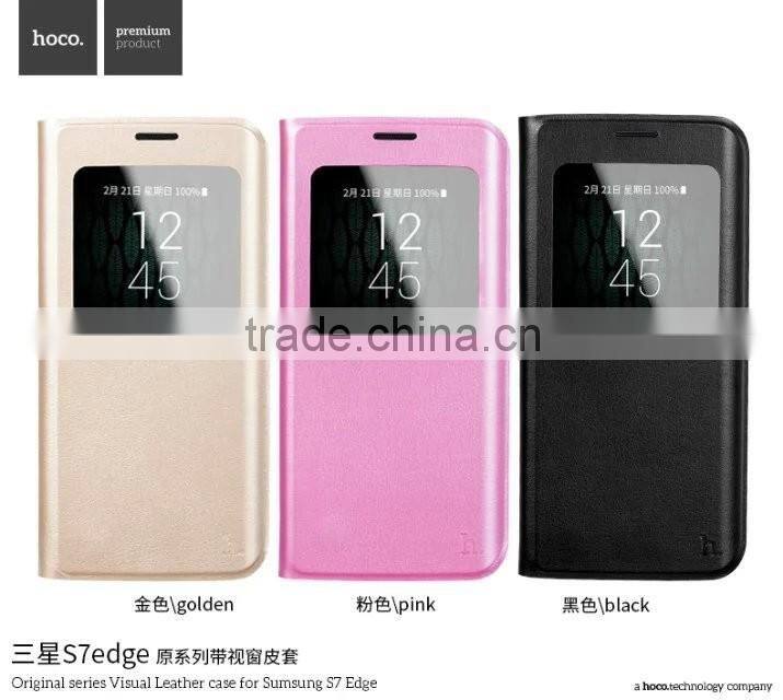 2016 new design leather filp case for samsung s7 edge