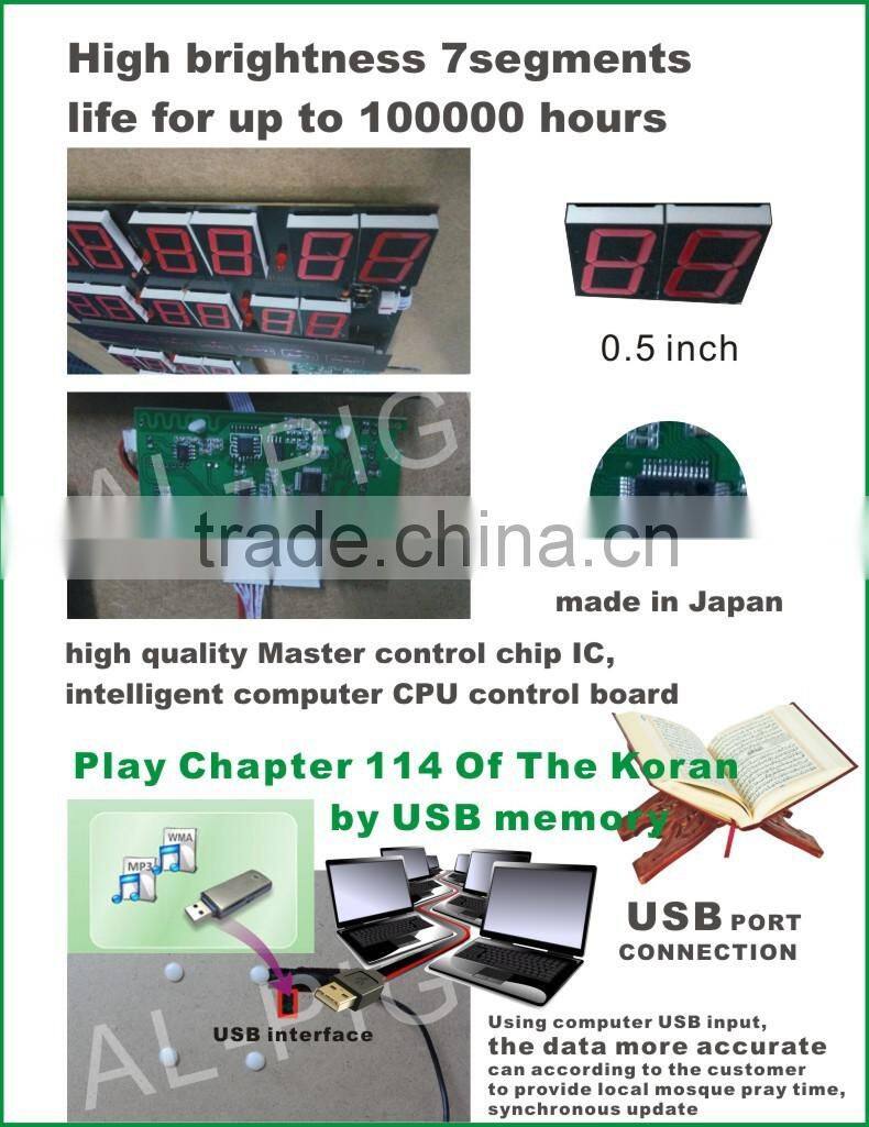 0.5 inch azan clock with red wood frame