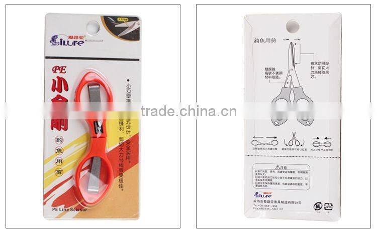 Stainless Steel Fishing Scissor 10 Cm 21g Fishing With Scissors