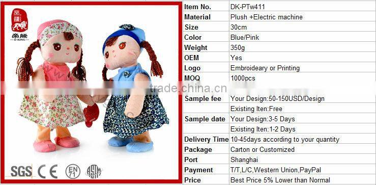 CE Soft Dance and Sing Electronic Plush Doll