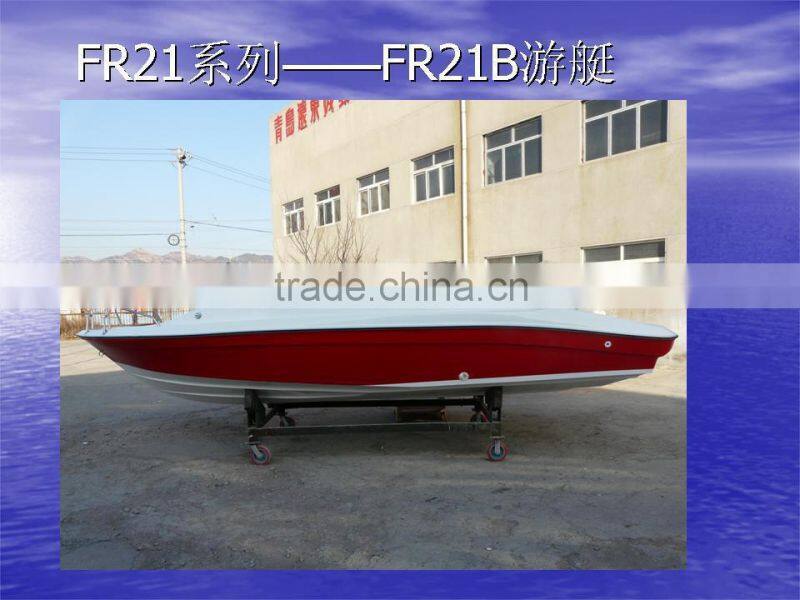 UF21B fiberglass Leisure boat