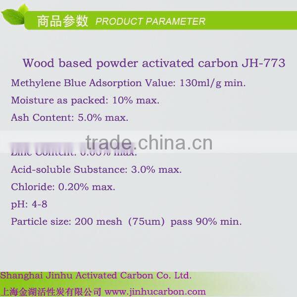 Black powder activated carbon msds