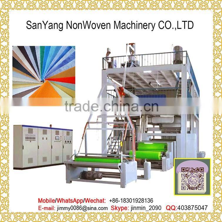 SS 2.4M pp spunbond nonwoven fabric making machine