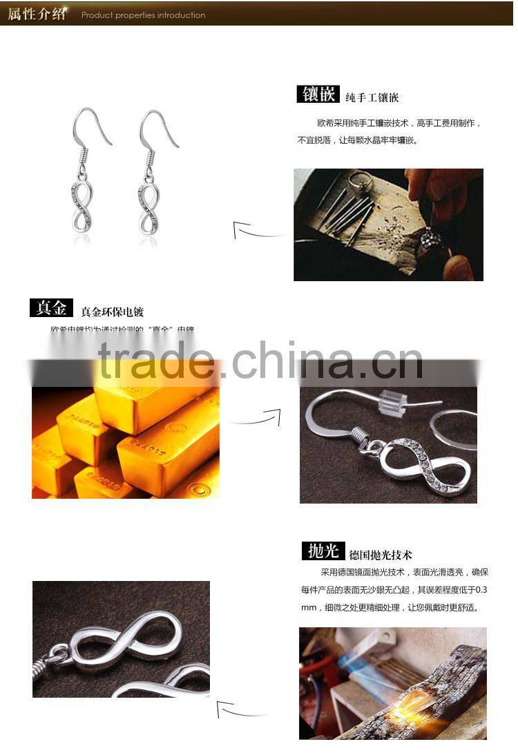 2013 fashionable earring made with Crystal 20759