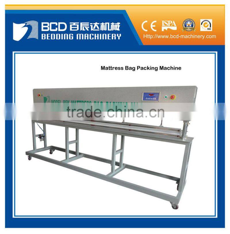 Mattress Plastic Bag Packing Machine(BFK)