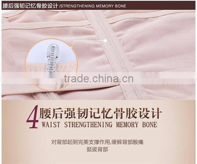Professional Manufacturer High Quality Maternity Support Belt For Back Support