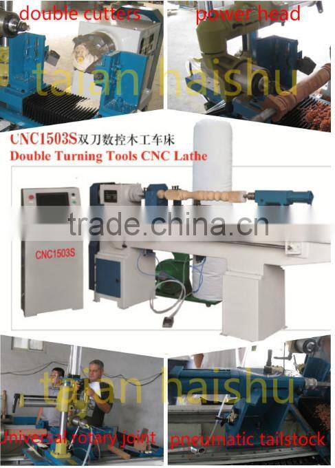 CNC1503S CNC wood lathe with two kives and low price