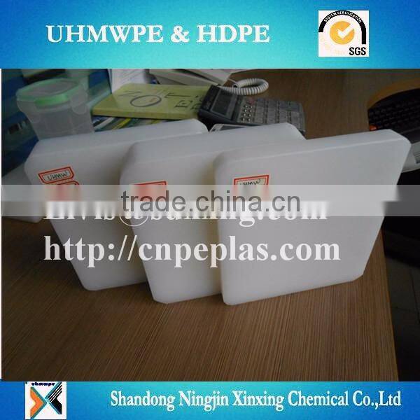 uhmwpe plastic sheet/custom color UHMWPE sheet/oem uhmwpe sheet
