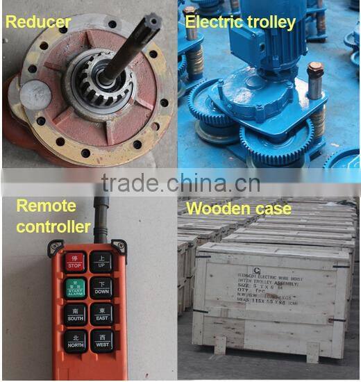 240V 380V 440V small crane mobile brand kensen winch electric winch 4 ton