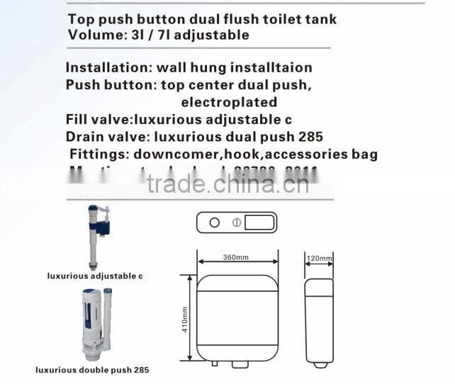 Wall hung PP toilet flush cistern AC-902 C